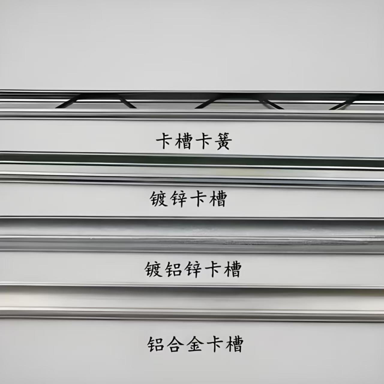 大棚配件板块_卡槽卡簧实拍