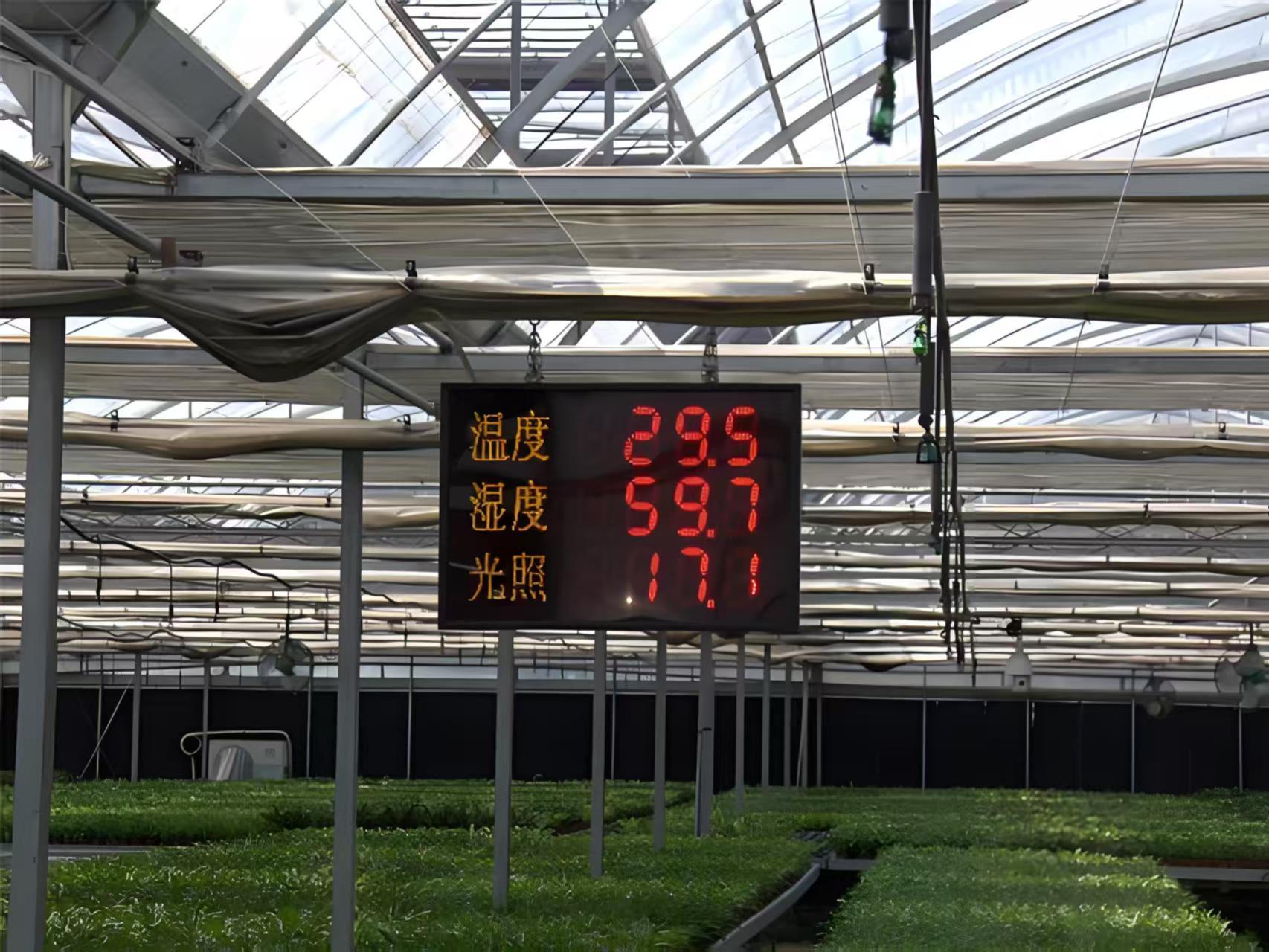 环境土壤传感器合集